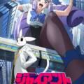 Giant Ojousama príde s anime v januári 2027, poznáme hlavné obsadenie aj teaser