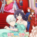 Yowaki Max Reijou nanoni, Ratsuwan Konyakusha-sama no Kake ni Notte Shimatta odhaľuje ďalší obsadenie, opening a ending, aj druhý trailer