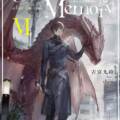 Light novel Unnamed Memory: After the End sa uzavrie ôsmou knihou