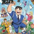Shin Kochira Katsushikaku Kameari Kouenmae Hashutsujo: Nové anime štartuje na Fuji TV v roku 2027, poznáme hlavné obsadenie a štáb