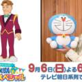 Kotaro Koizumi si zahrá miliardára v špeciálnej epizóde Doraemon k narodeninám