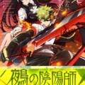 Nue no Onmyouji bude mať anime na TV Asahi v lete 2027